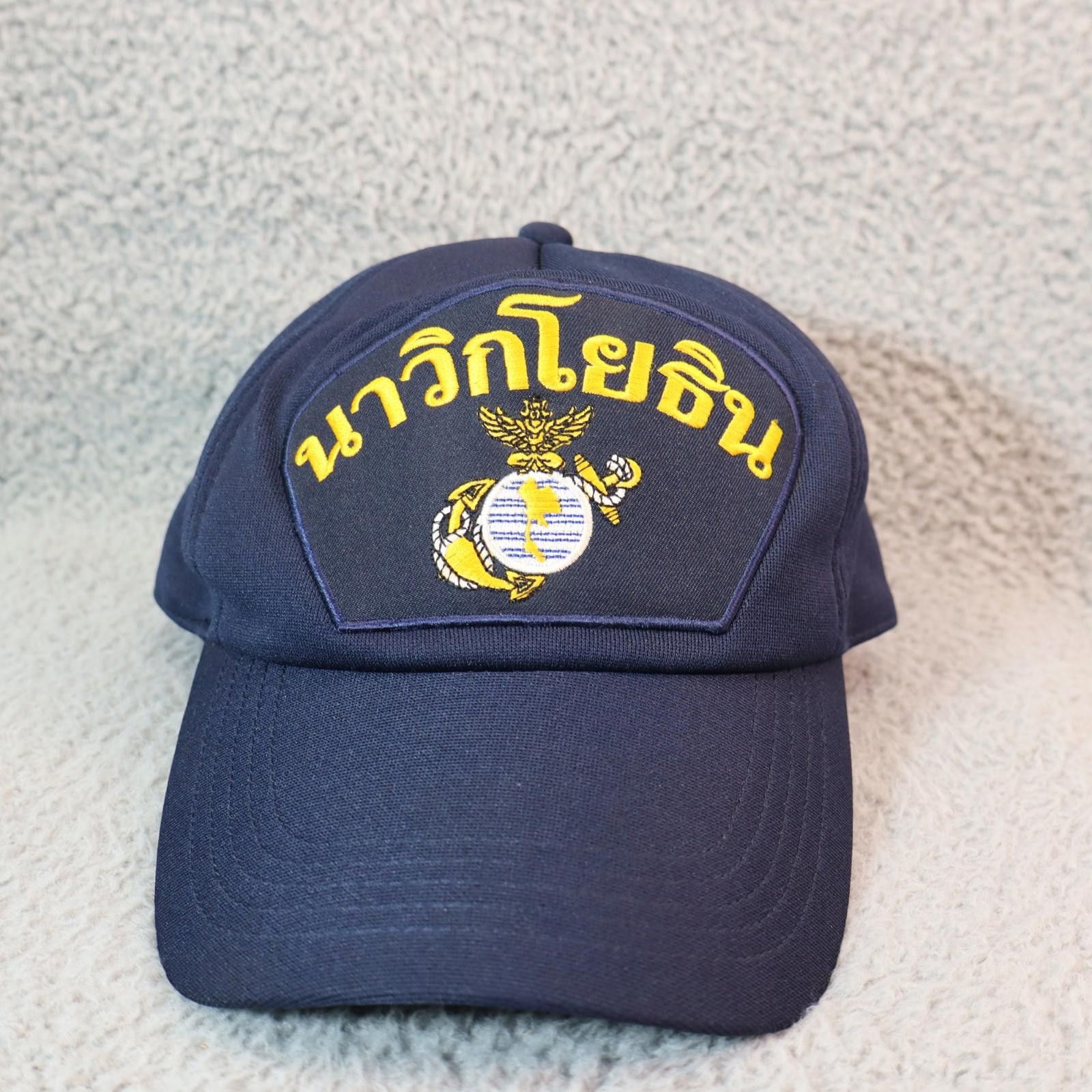 Other Royal Thai Marine Hat Men OS Snapback Cap Patch Military Size ONE SIZE - 1 Thumbnail