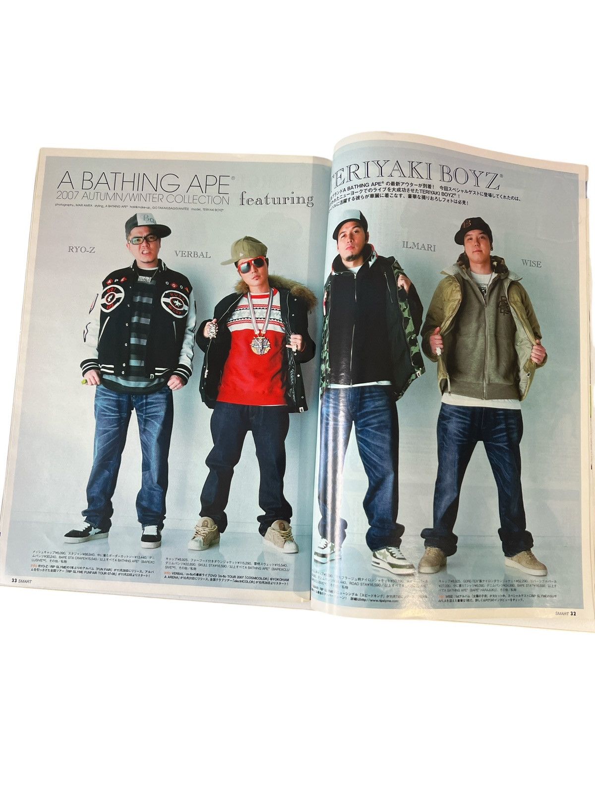 Bape BAPE NIGO Smart Magazine + Sticker Sheet Teriyaki Boyz Size ONE SIZE - 4 Thumbnail