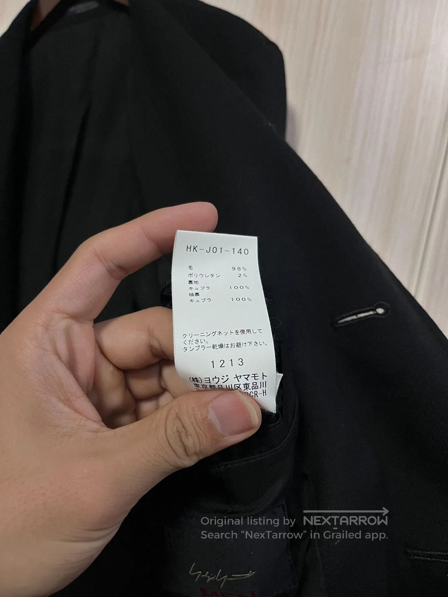 Yohji Yamamoto Yohji Yamamoto Coach Jacket. Size US M / EU 48-50 / 2 - 6 Thumbnail