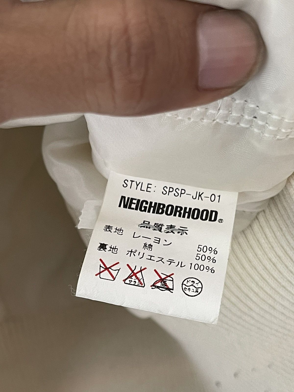 Neighborhood × Supreme Supreme x NBHD 2006 Stadium Jacket Size US M / EU 48-50 / 2 - 4 Thumbnail