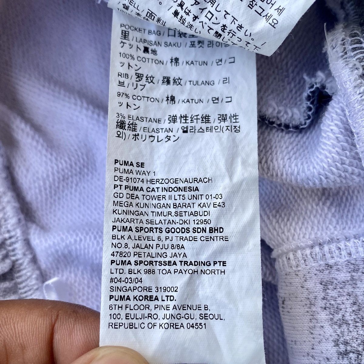 Puma Puma x Han Kjøbenhavn Sweatpants (Like New) Size US 28 / EU 44 - 12 Thumbnail