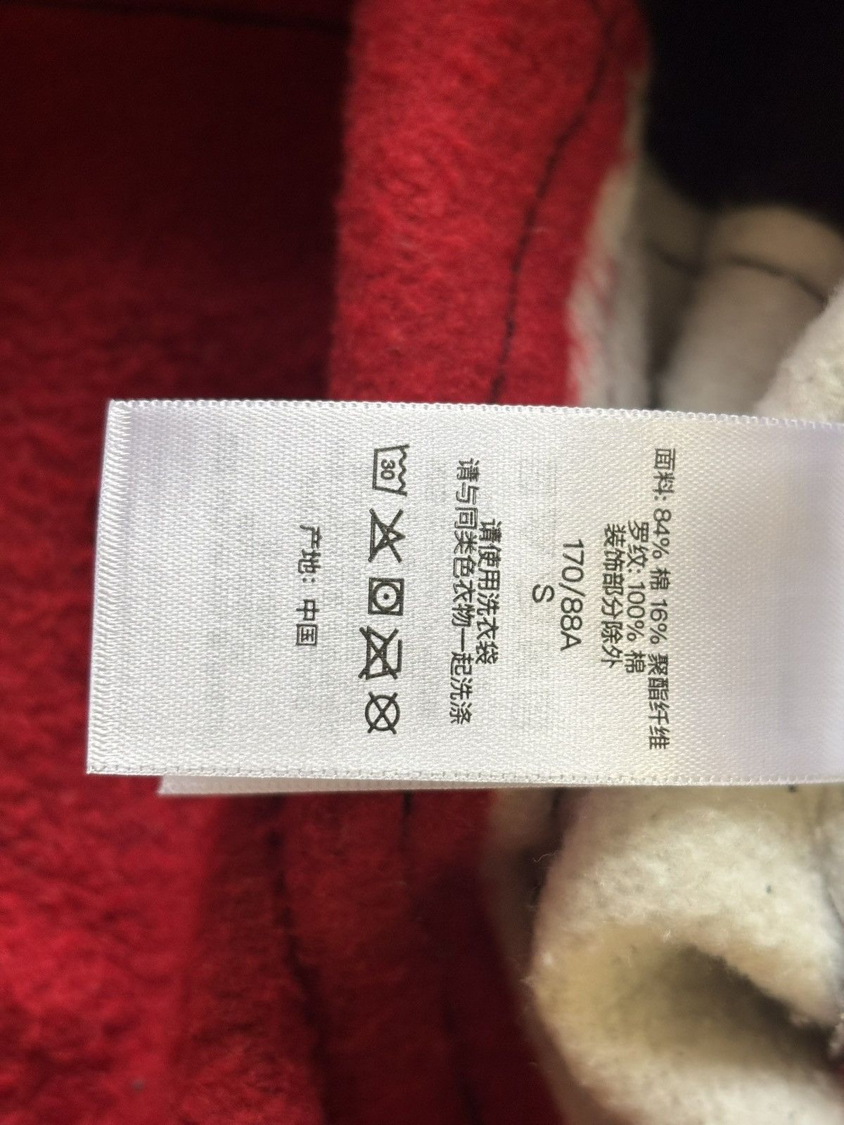 Number (N)ine × Supreme Supreme Number Nine Sweatsuit FW25 Size US S / EU 44-46 / 1 - 12 Thumbnail