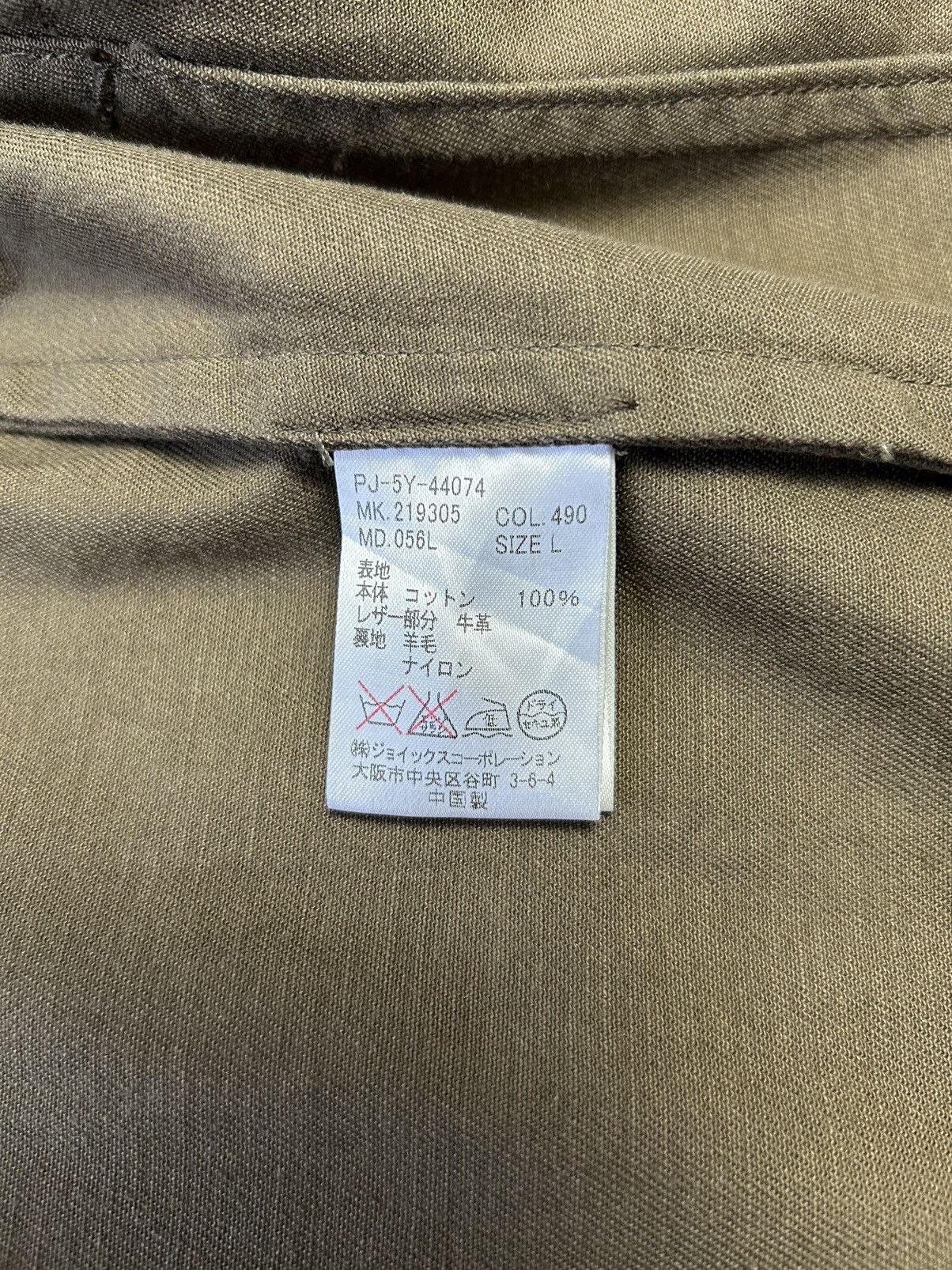 Designer × Paul Smith PAUL SMITH JEANS BUTTON UP LONG SLEEVE SHIRT Size US L / EU 52-54 / 3 - 7 Thumbnail