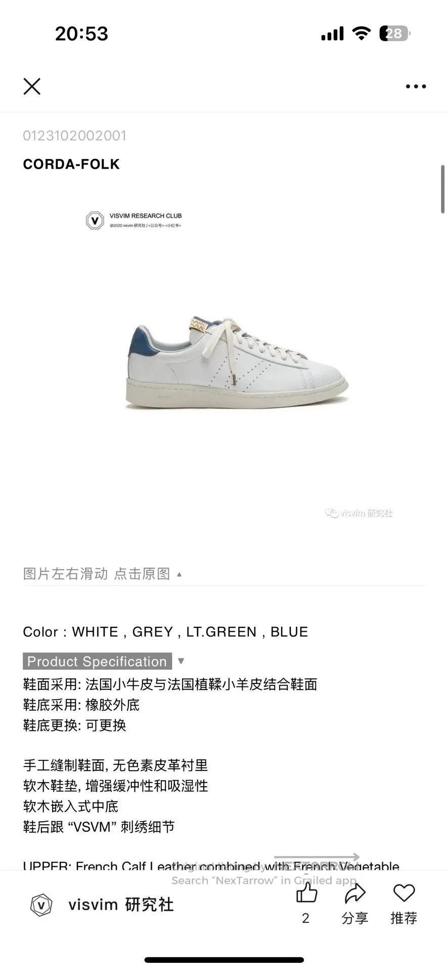 Visvim visvim corda. Size US 8 / EU 41 - 9 Thumbnail