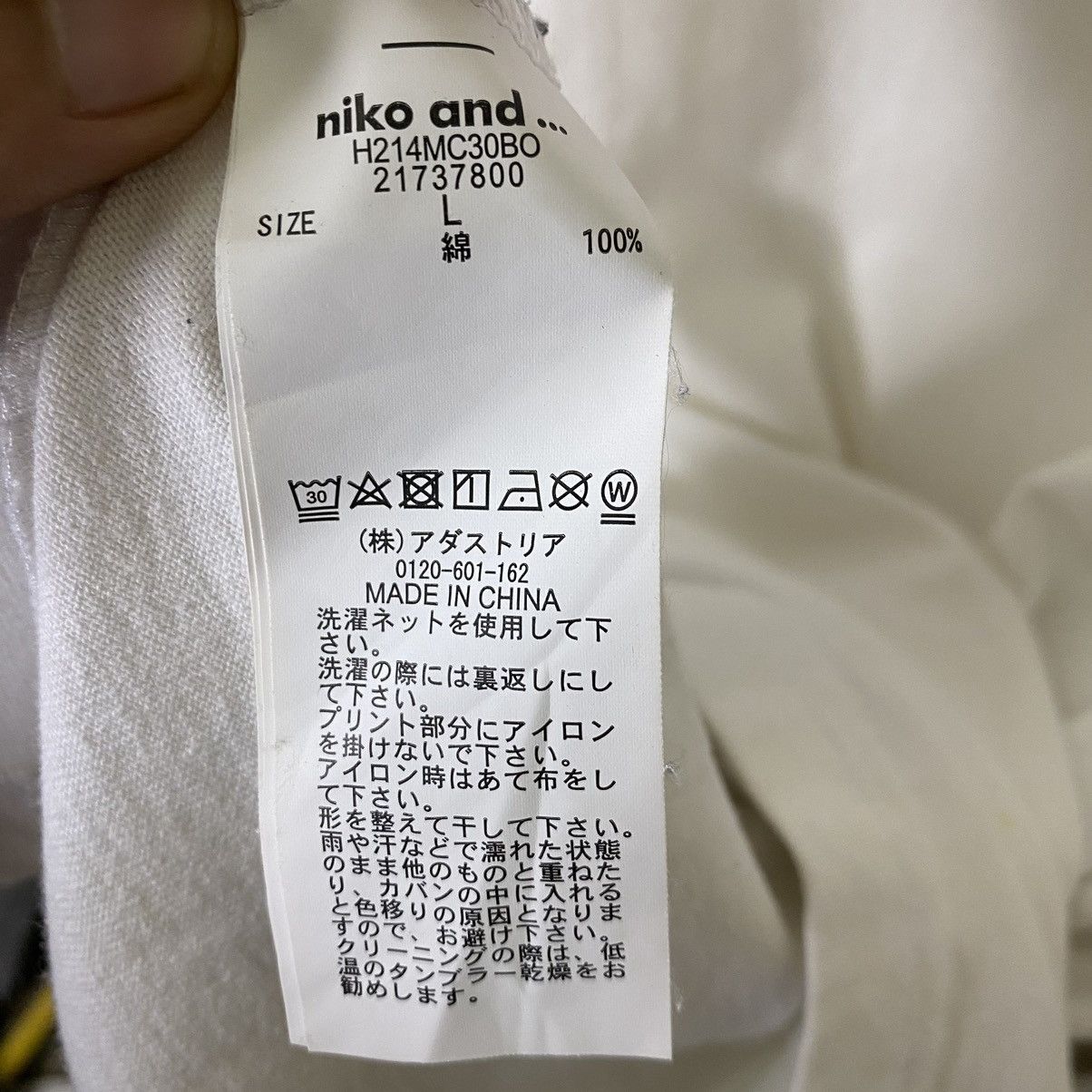 Japanese Brand Prime Pizza Meets Niko And ... Collaboration T Shirt Size US XL / EU 56 / 4 - 4 Thumbnail