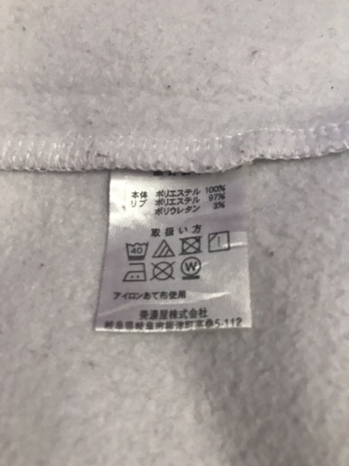 Anime Yosistamp Anime Sweatshirts Size US L / EU 52-54 / 3 - 5 Thumbnail