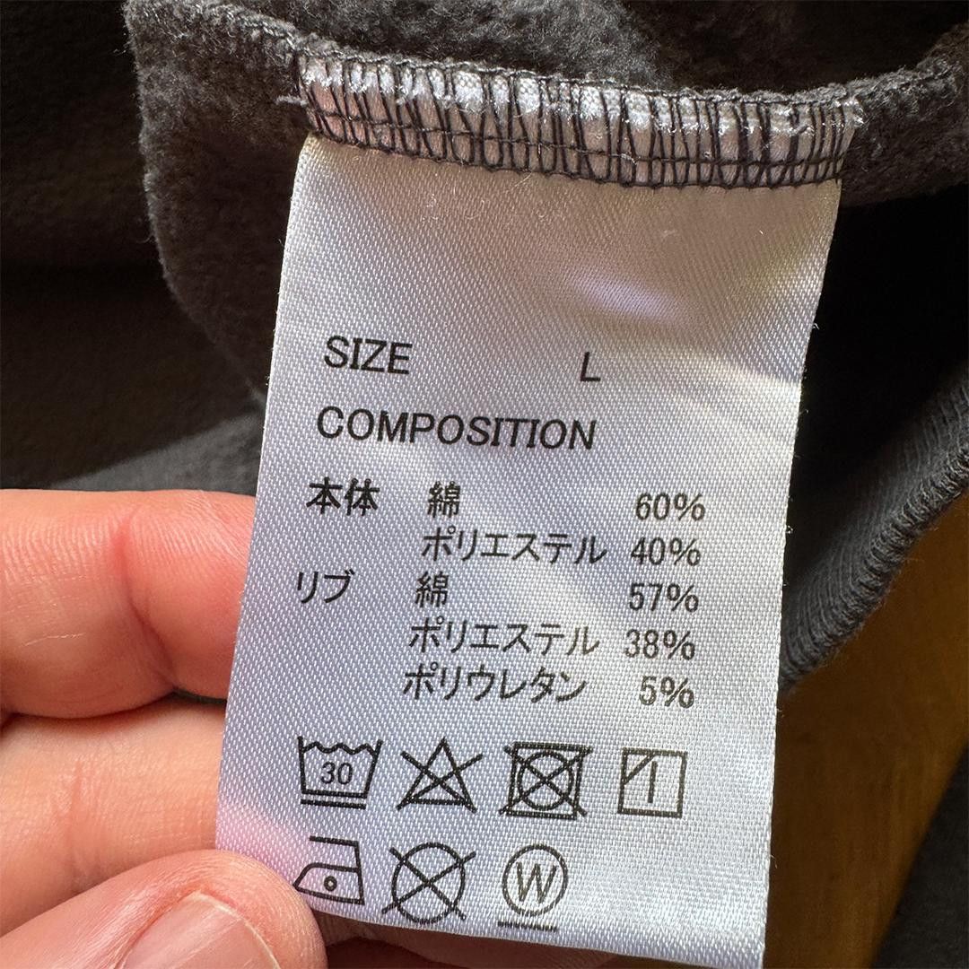Number (N)ine Number Nine Common Base Grey Sweater (L) Size US L / EU 52-54 / 3 - 4 Thumbnail