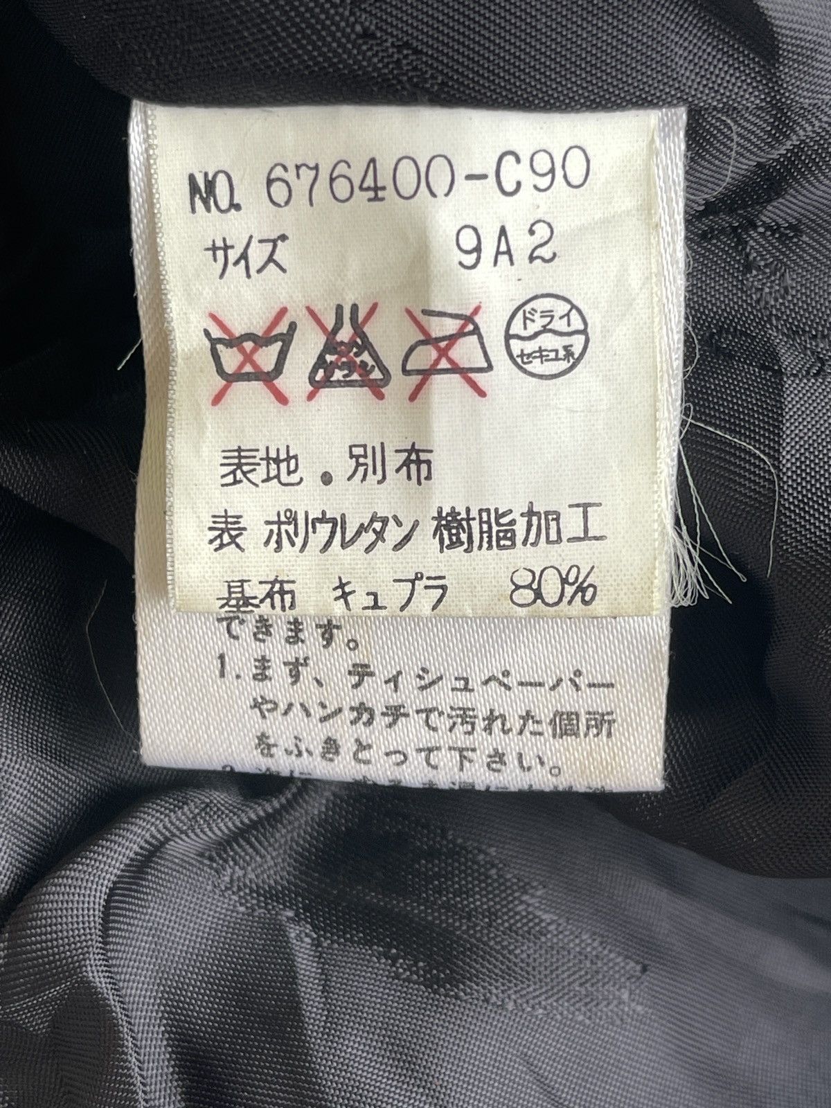 Japanese Brand Vintage MGM Polyester Oversize Bomber Jacket Size US L / EU 52-54 / 3 - 12 Thumbnail