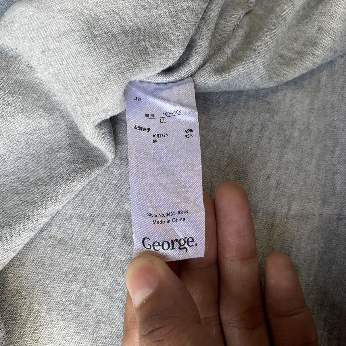 Beauty Beast × If Six Was Nine × Japanese Brand Japanese Blurry Snake Skin Print by UK 1989 Size US M / EU 48-50 / 2 - 7 Thumbnail
