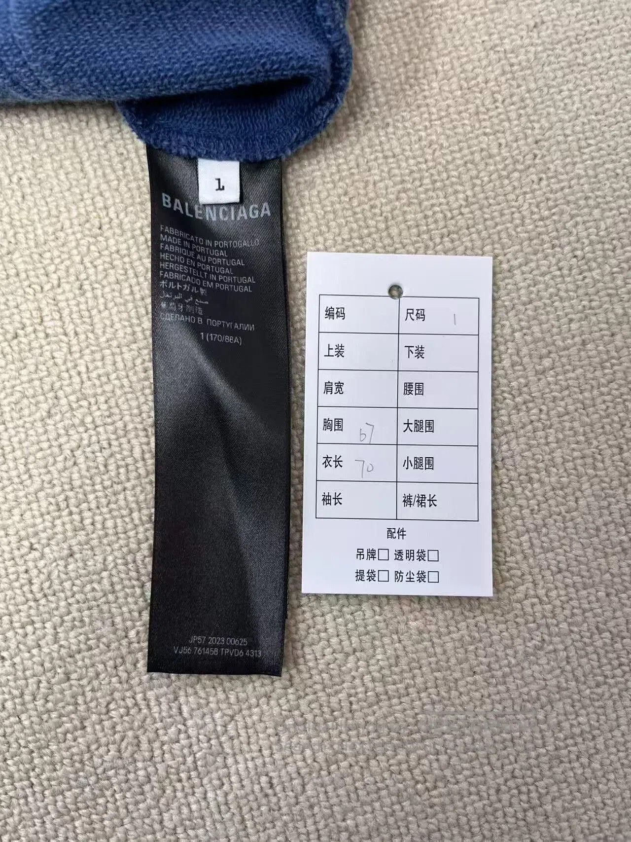 Balenciaga balenciaga gradient washed denim hoodie. Size US S / EU 44-46 / 1 - 4 Thumbnail