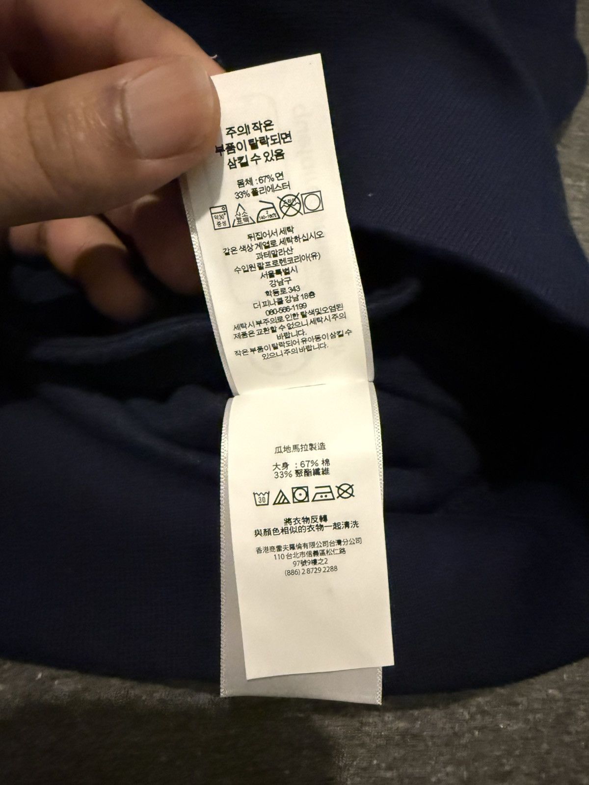 Polo Ralph Lauren Polo Bear Fleece Hoodie Size US XL / EU 56 / 4 - 9 Thumbnail
