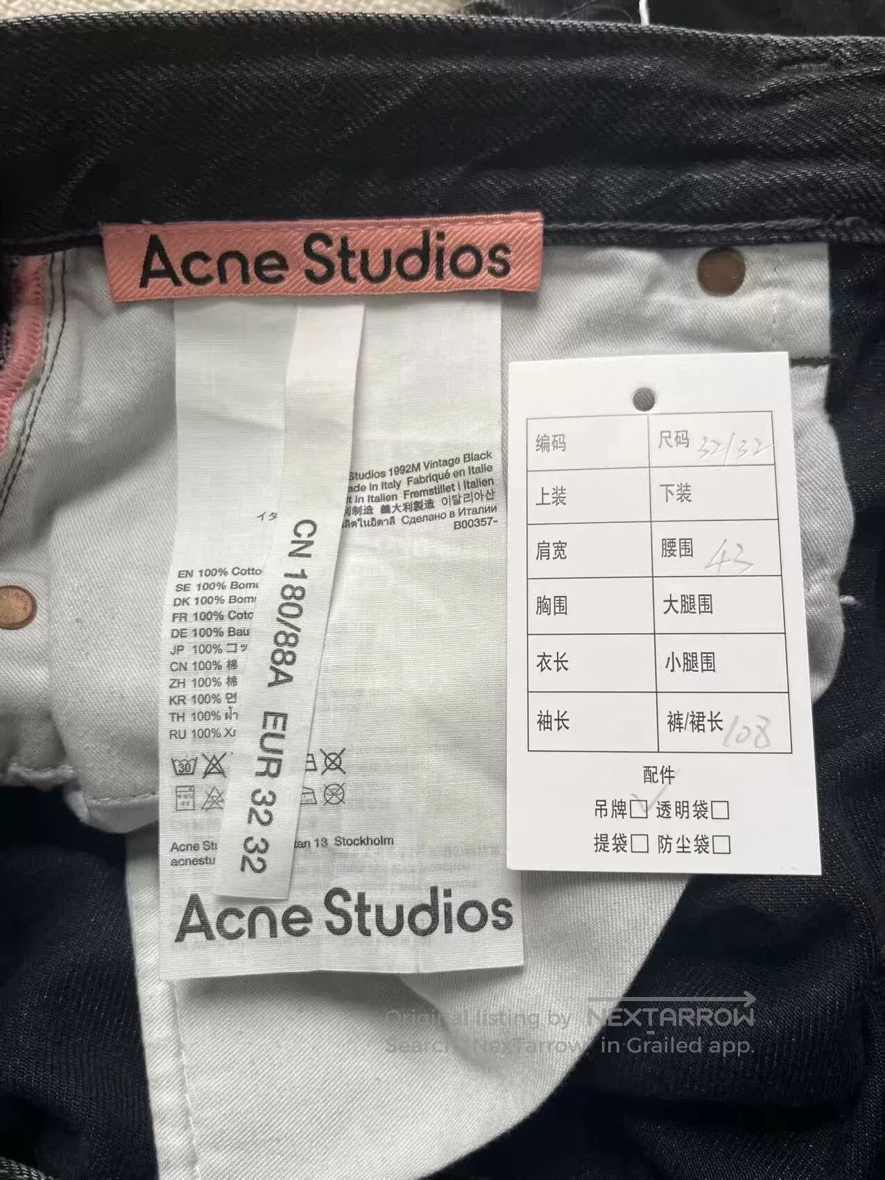 Acne Studios Acne Studios Flared Loose Mid-Rise Jeans. Size US 32 / EU 48 - 5 Thumbnail