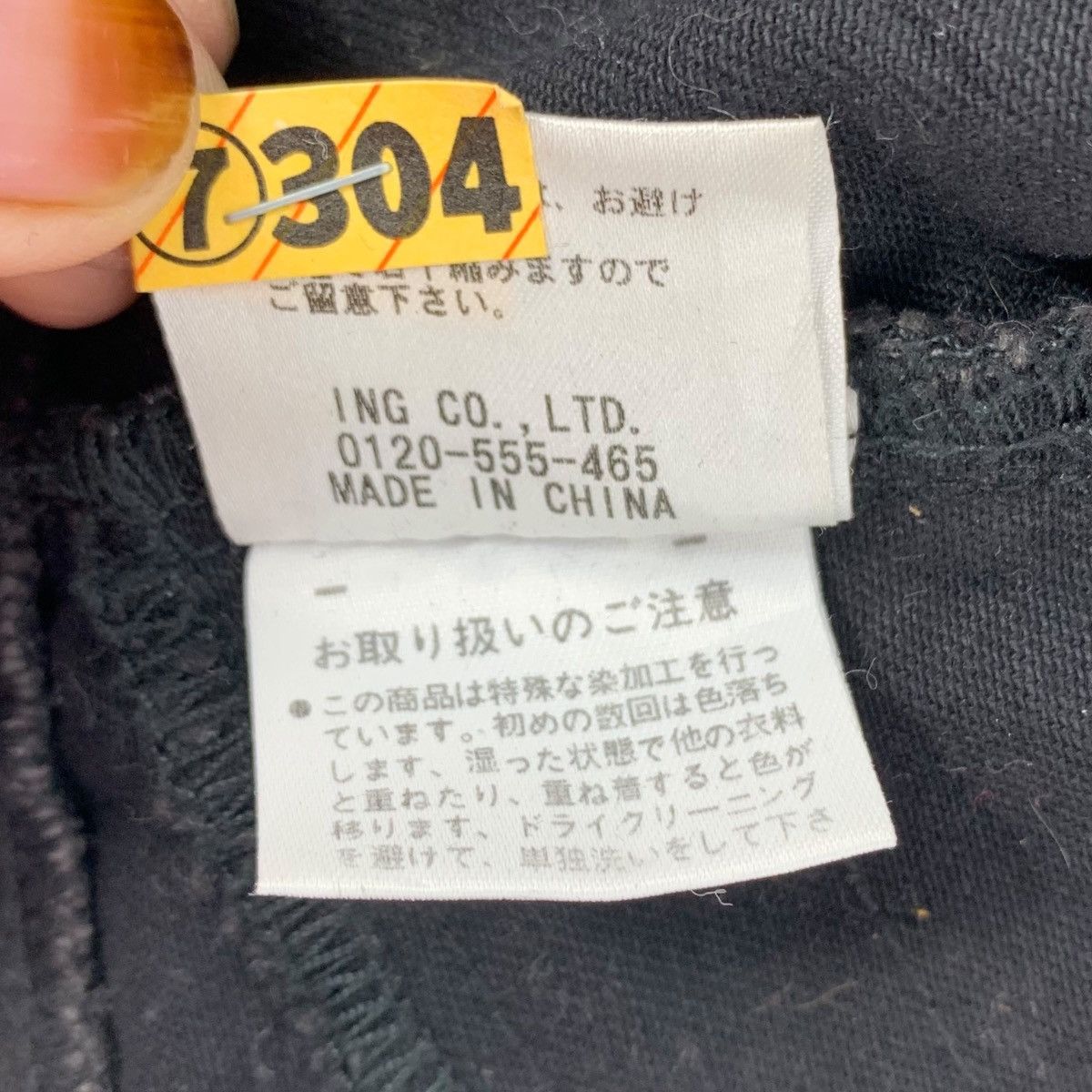 Japanese Brand INGNI Japanese Brand Punk Style Black Denim Flare Jacket Size US XS / EU 42 / 0 - 7 Thumbnail