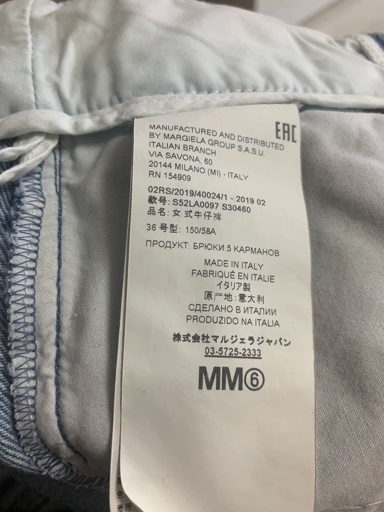 Maison Margiela Maison Margiela MM6 Maison Margiela Denim Pants Size 36-25 Size US 36 / EU 52 - 4 Thumbnail