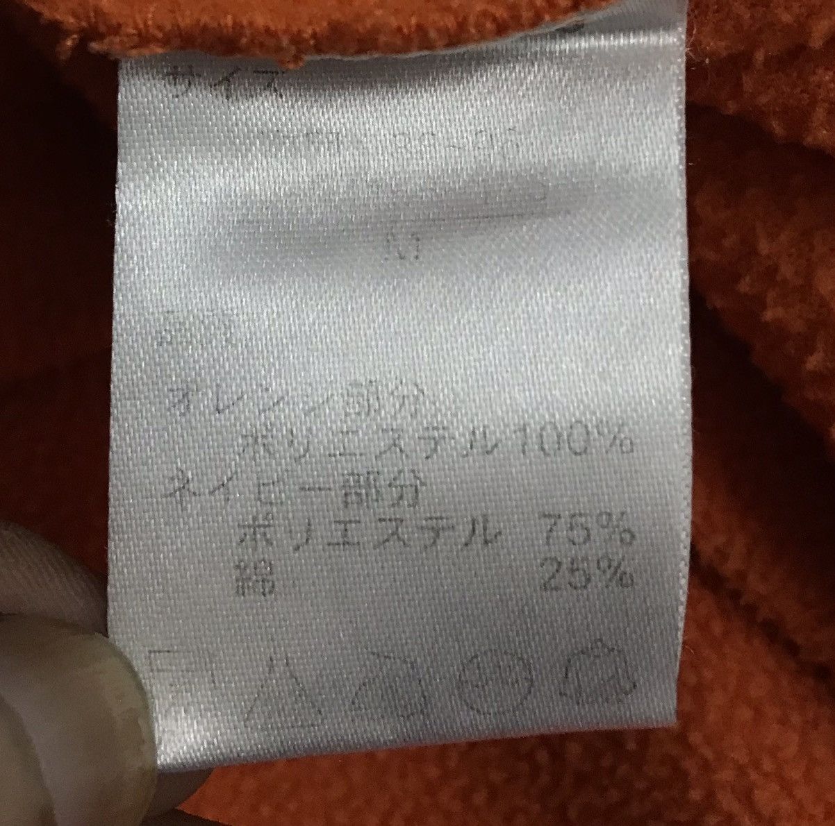 Anime × Japanese Brand × Vintage Vintage Dragon Ball Goku Sweatshirt Size US M / EU 48-50 / 2 - 9 Thumbnail