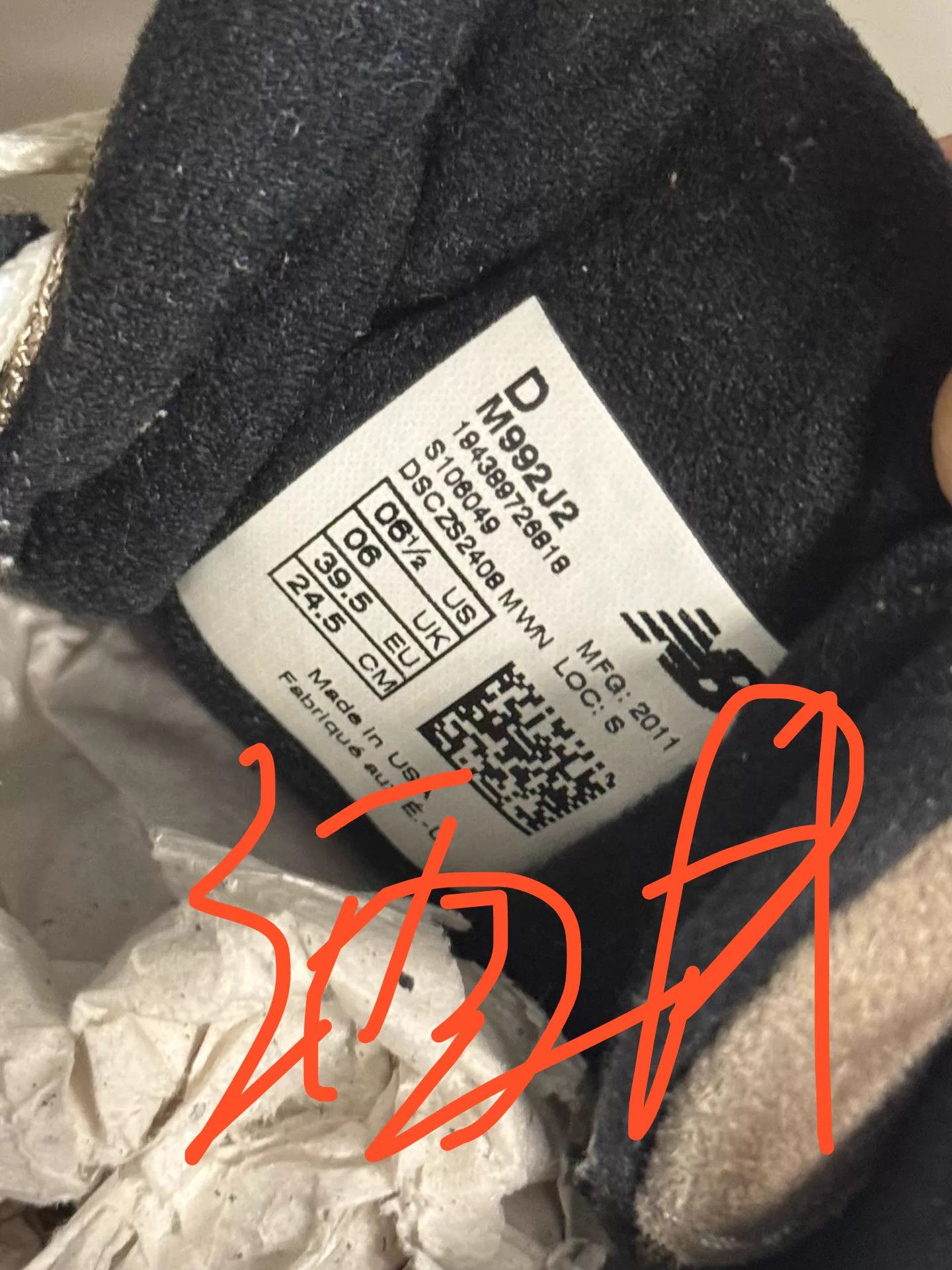 JJJJound jjjjound x New Balance 992 M992J2 98% New 39.5 Size US 6.5 / EU 39-40 - 5 Thumbnail
