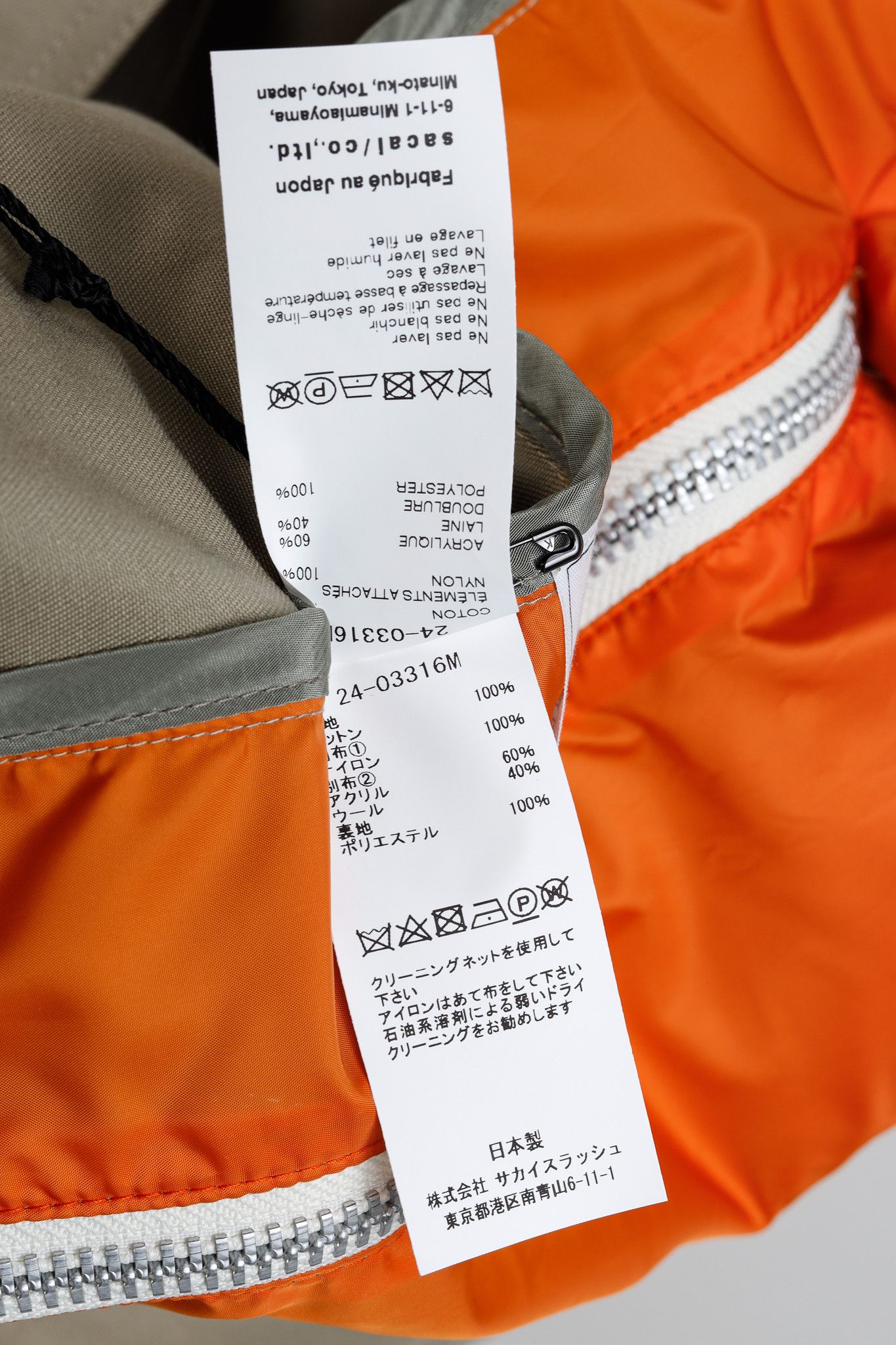 Sacai Sacai SS/24 Buttoned Long-Sleeved Brown Khaki Jacket Size US S / EU 44-46 / 1 - 14 Thumbnail