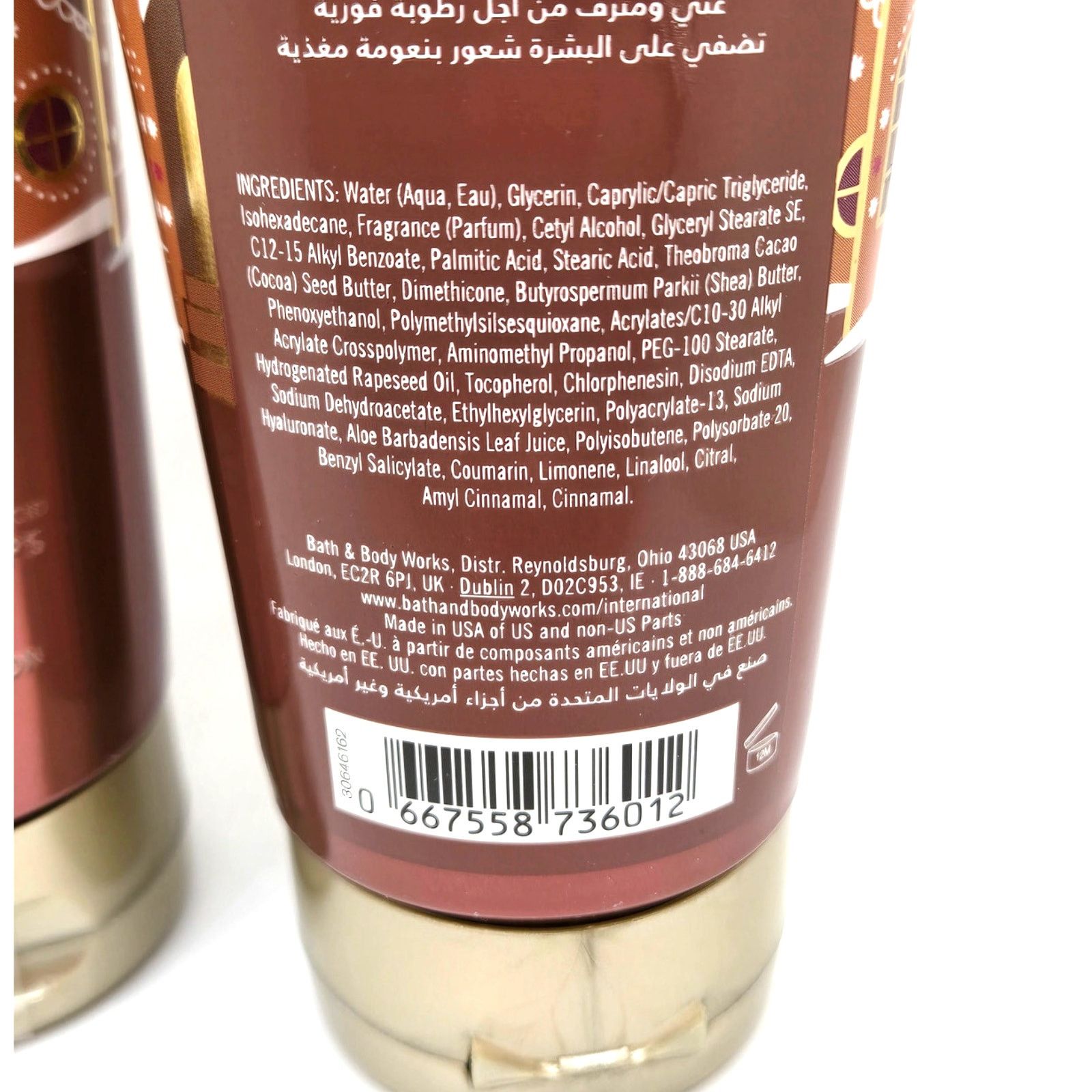 Other NEW Bath & Body Works Jolly Gingerbread Village Body Cream Size ONE SIZE - 3 Thumbnail