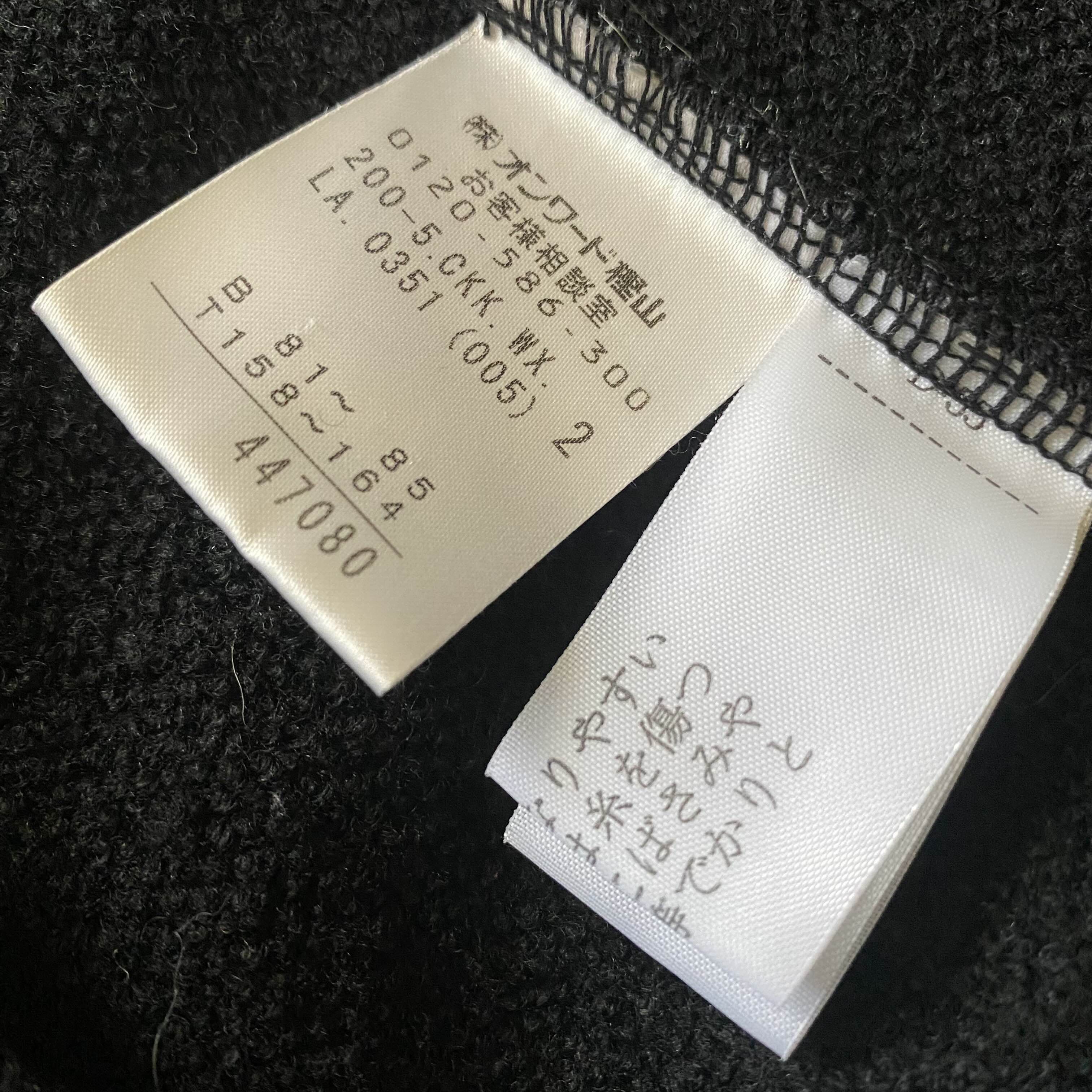Other Japanese brand "KUMIKYOKU" LGB/ifsixwasnine style parka Size US M / EU 48-50 / 2 - 6 Thumbnail