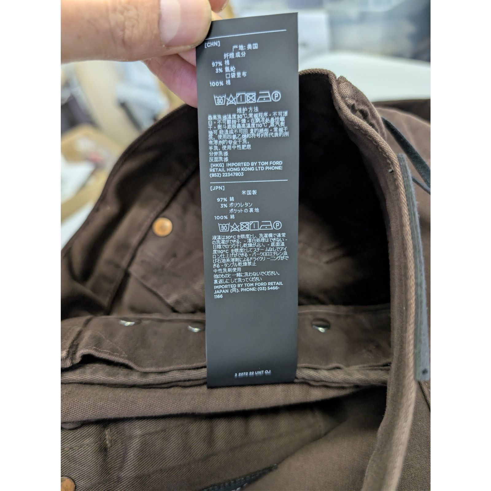 Tom Ford o1rshd1 Slim Denim Jeans in Brown Size US 34 / EU 50 - 19 Thumbnail