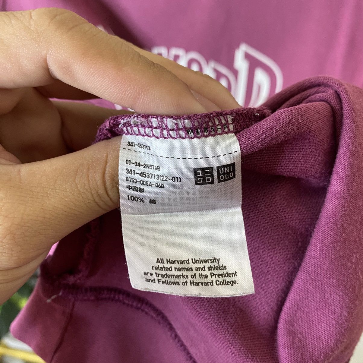 Uniqlo Uniqlo x Harvard University Collegiate Collaboration Tshirt Size US L / EU 52-54 / 3 - 4 Thumbnail