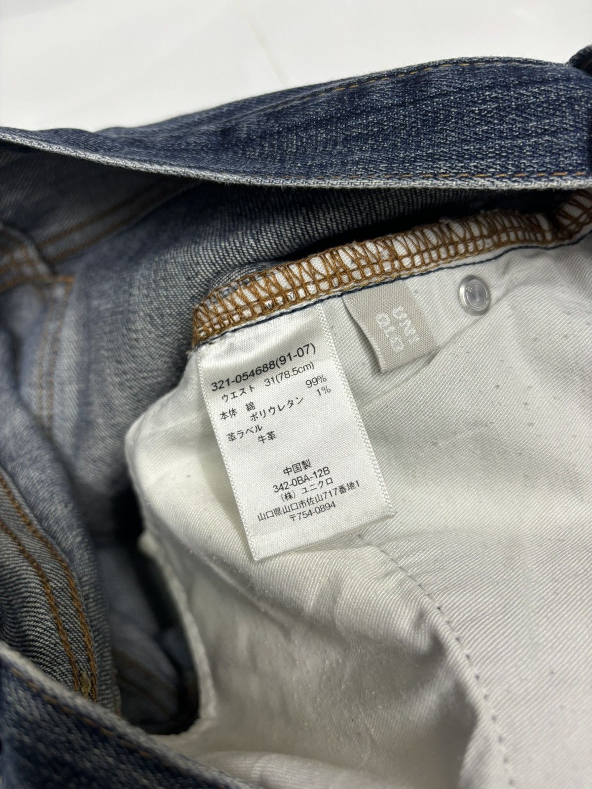 Jun Takahashi × Uniqlo VINTAGE S-001 DISTRESSED DENIM UNIQLO DENIM JEANS Size US 32 / EU 48 - 11 Thumbnail