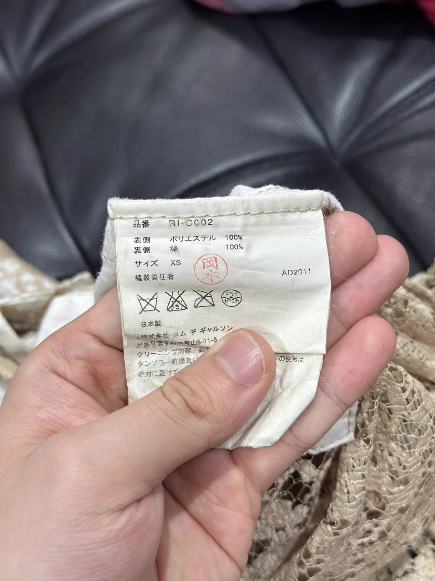 Comme des Garcons Comme des Garçons Lace Hooded Shawl XS Size XS / US 0-2 / IT 36-38 - 6 Thumbnail