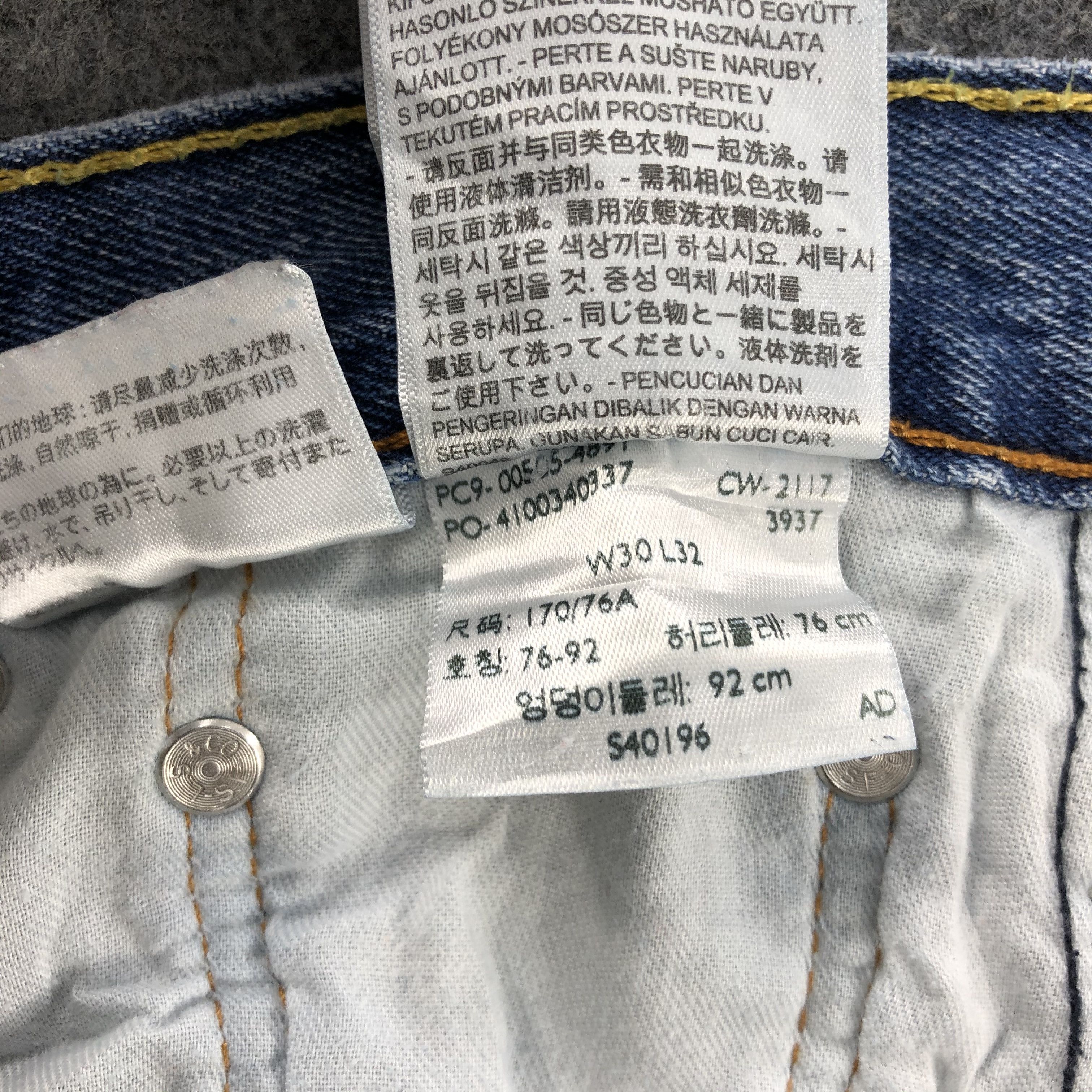 Levi's × Vintage Vintage Light Wash Levis 505 Jeans-JM1764 Size US 32 / EU 48 - 12 Thumbnail