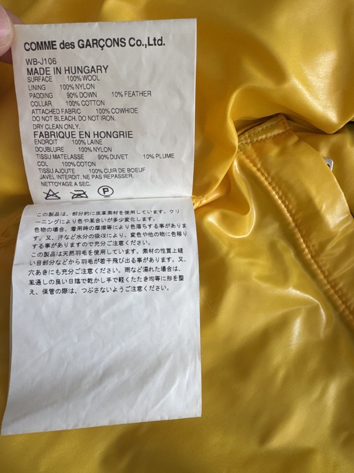 Junya Watanabe × Moncler Moncler x Junya Watanabe MAN – Plaid Down Vest – Size SS Size US XS / EU 42 / 0 - 7 Thumbnail
