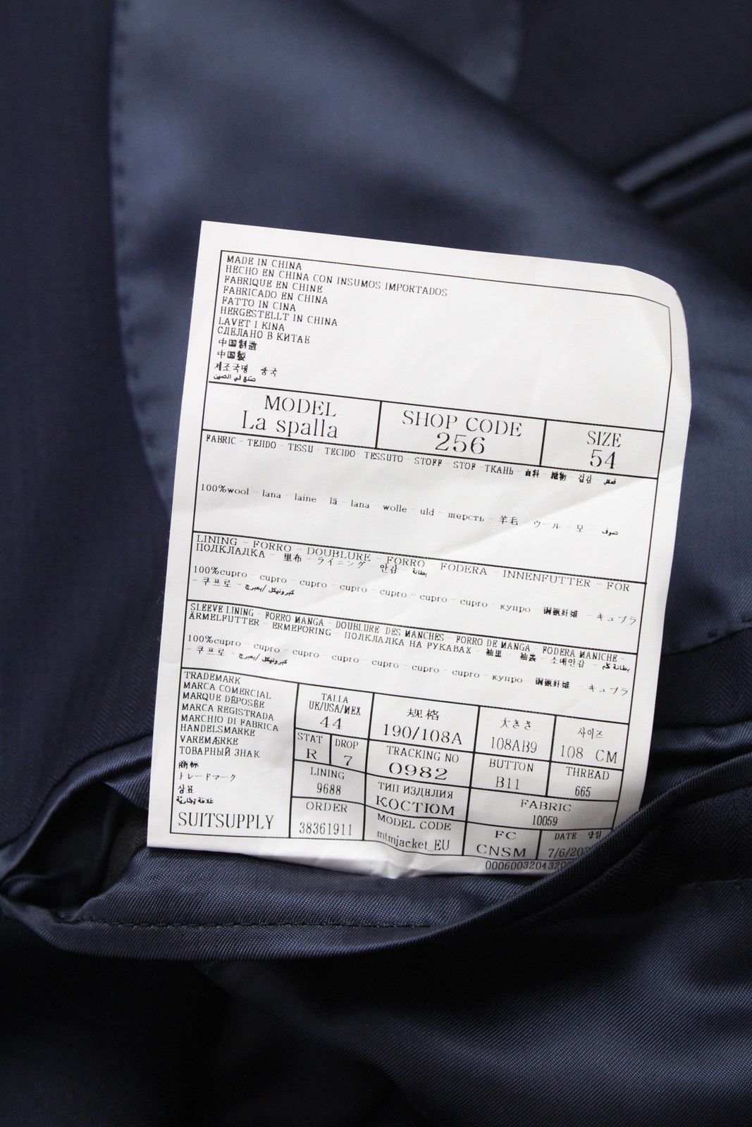 Suitsupply SUITSUPPLY La Spalla / Brescia Suit Men's UK 44 Wool Size 44R - 10 Thumbnail