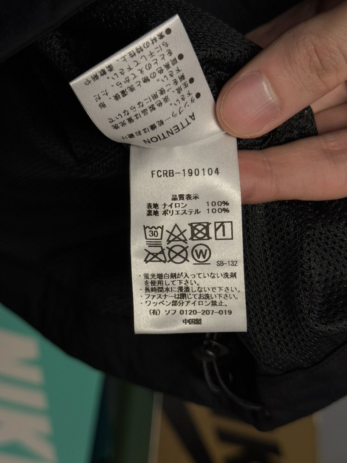 Bape × F.C.R.B Bape x FCRB Racing Jacket Windbreaker Size S (NEW) Size US S / EU 44-46 / 1 - 16 Thumbnail