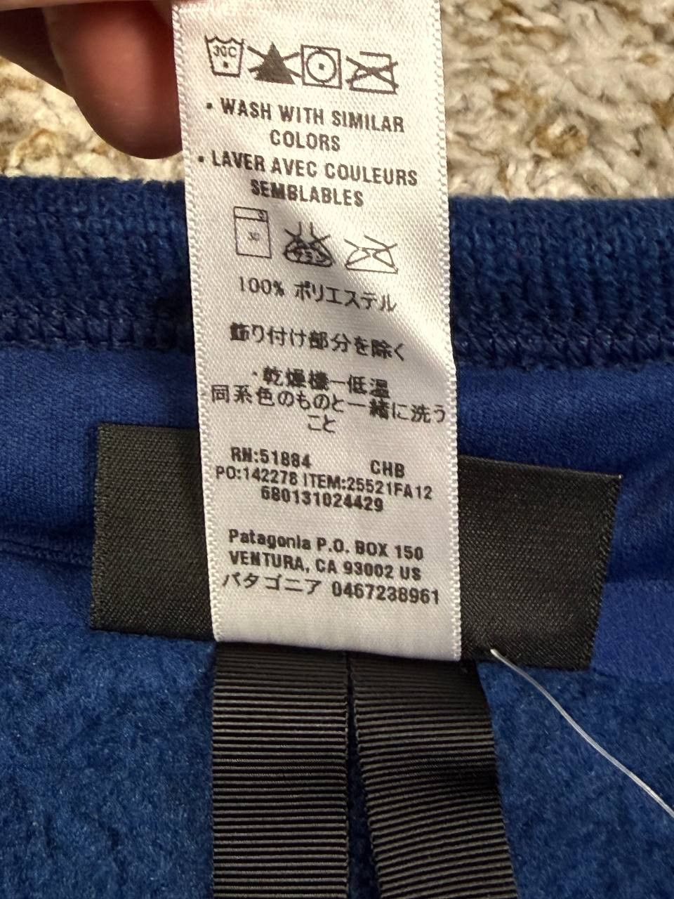Patagonia Men's Better Sweater 1/4-Zip Fleece Pullover