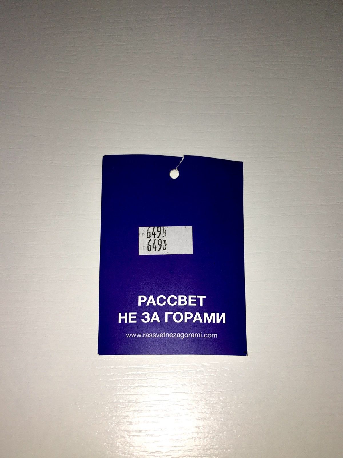 PACCBET hoodie RASSVET Graffiti Logo Sweatshirt y2k vintage paccbet Size US M / EU 48-50 / 2 - 6 Thumbnail