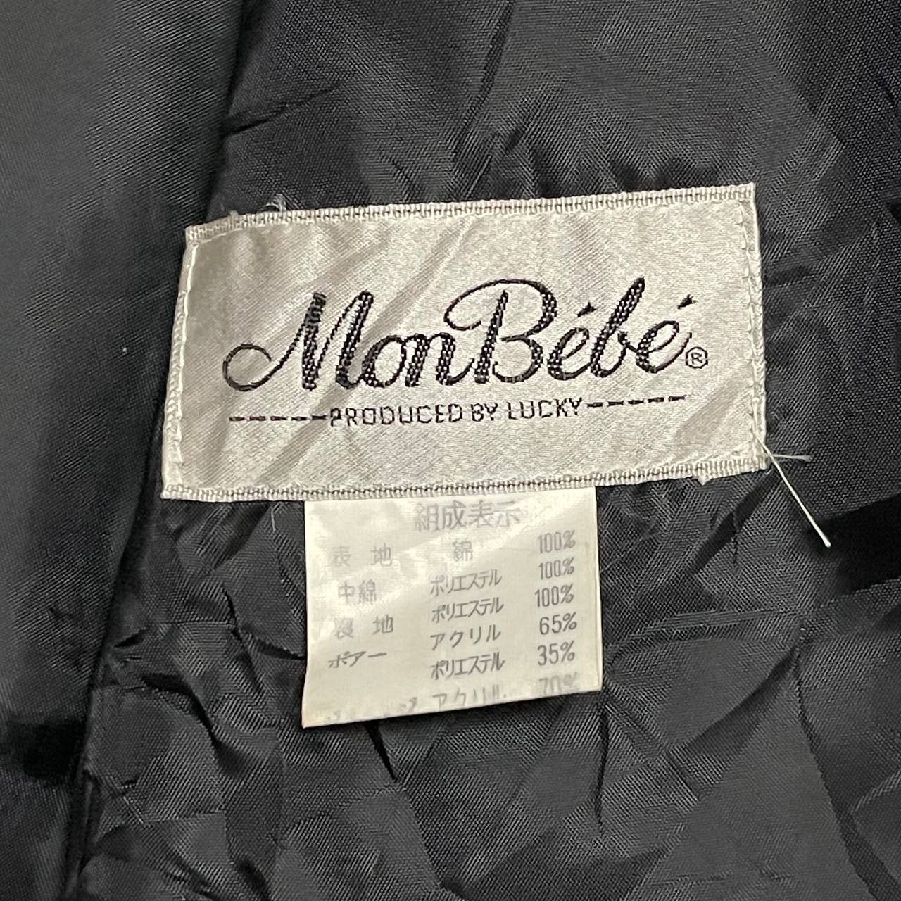 Japanese Brand Vintage Mon Bebe by Lucky Brand Transformer Jacket Size US M / EU 48-50 / 2 - 8 Thumbnail
