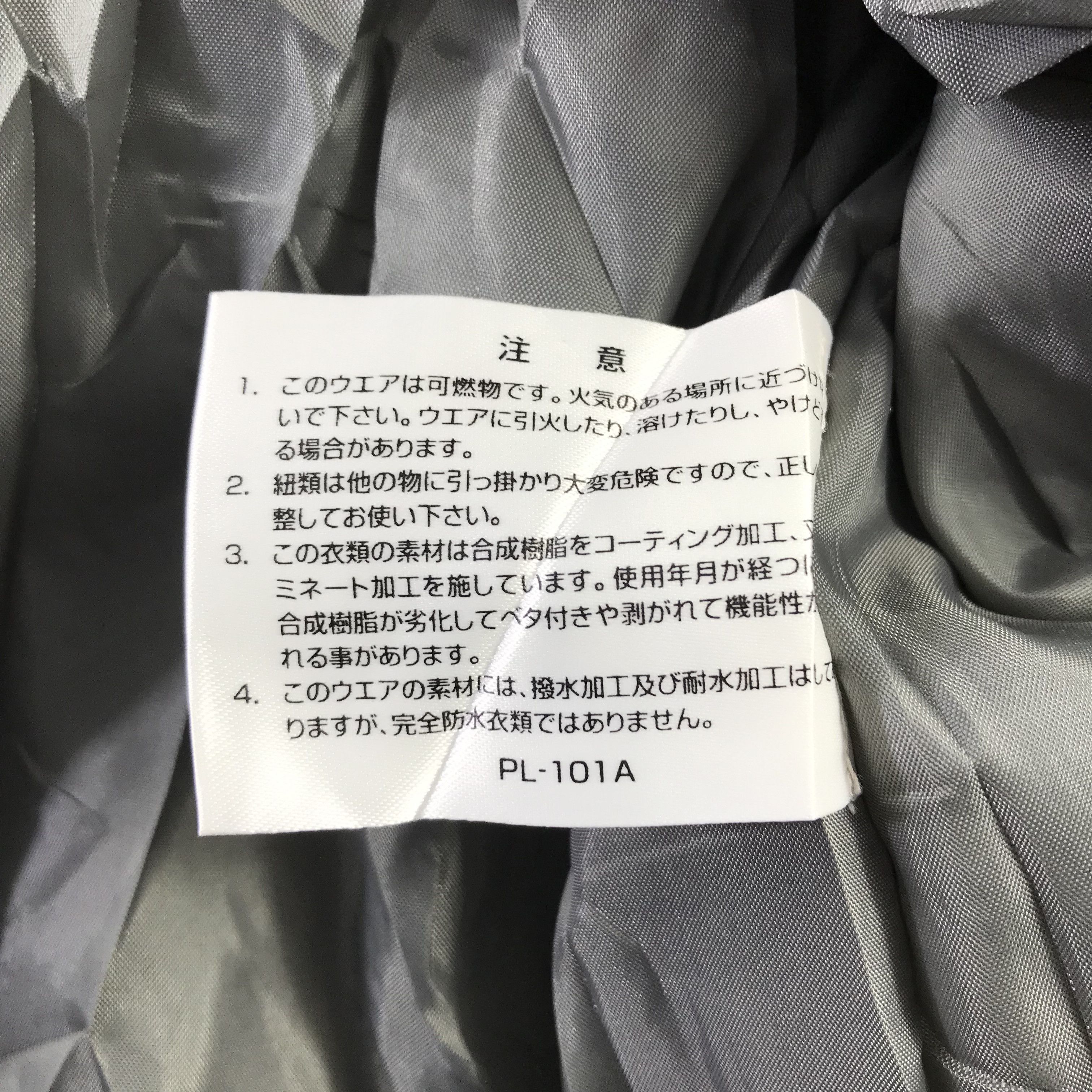 Japanese Brand Vintage Japanese Brand Windbreaker Hooded Full-Zip Jacket Size US M / EU 48-50 / 2 - 15 Thumbnail