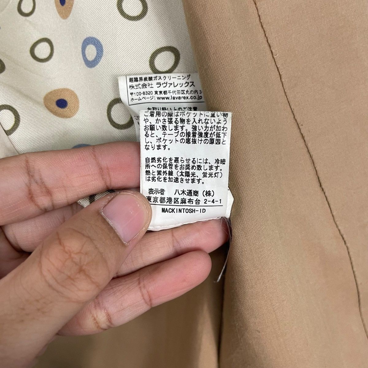 Mackintosh Mackintosh Trenchcoat Size XXS / US 00 / IT 34 - 21 Thumbnail