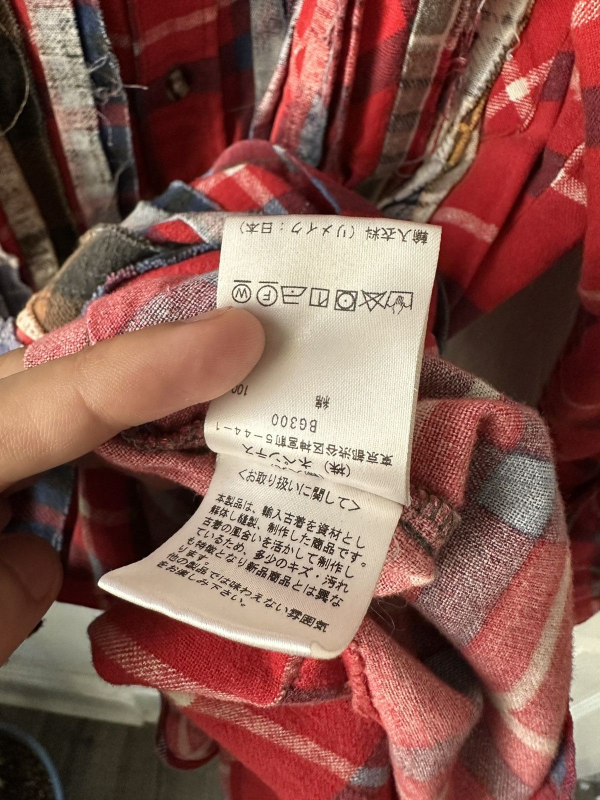 Needles Needles Multicolor Combined Flannel Size US S / EU 44-46 / 1 - 6 Thumbnail