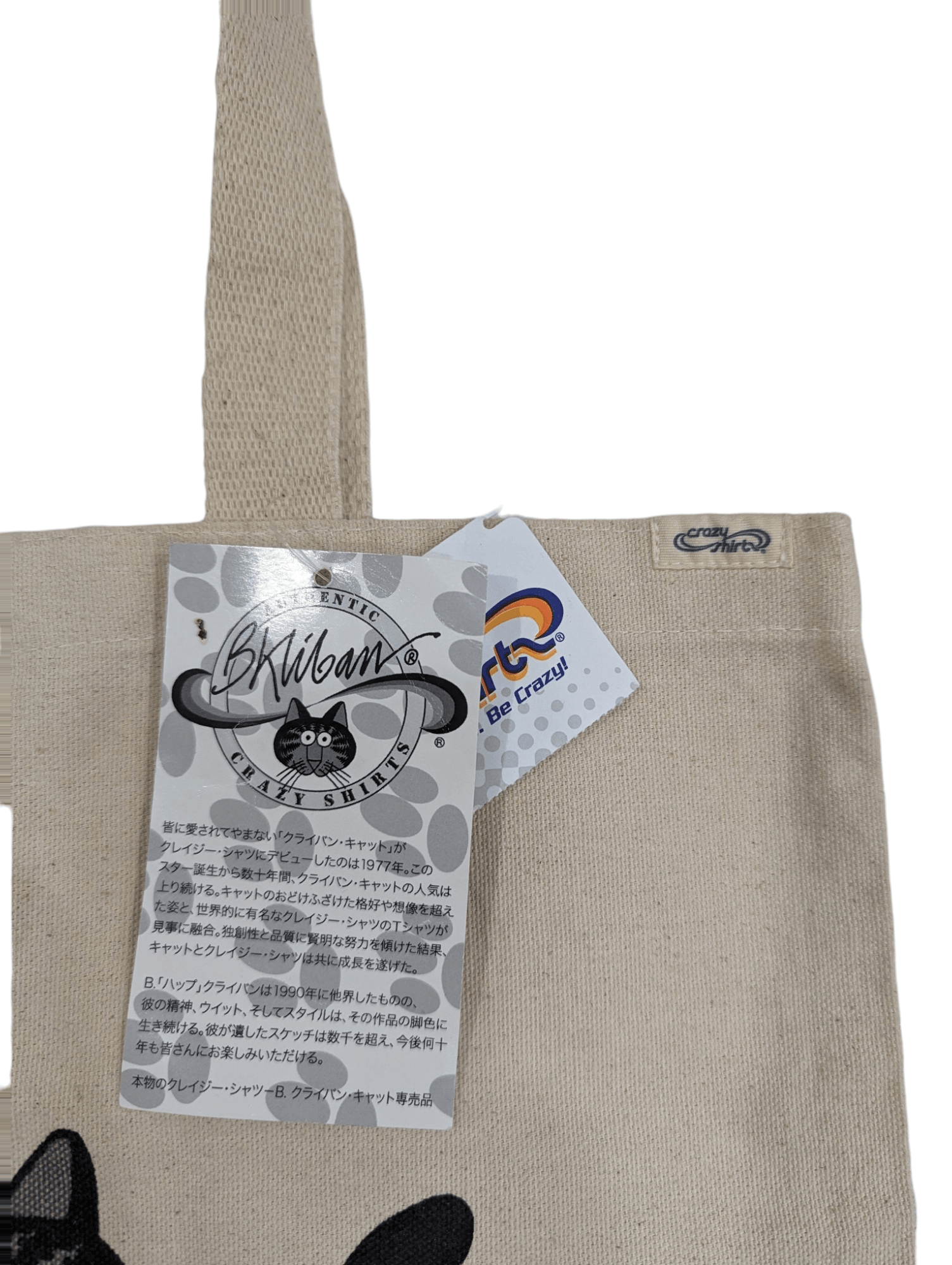 Vintage CRAZY SHIRT BKLIBAN TOTE BAG Size ONE SIZE - 3 Thumbnail