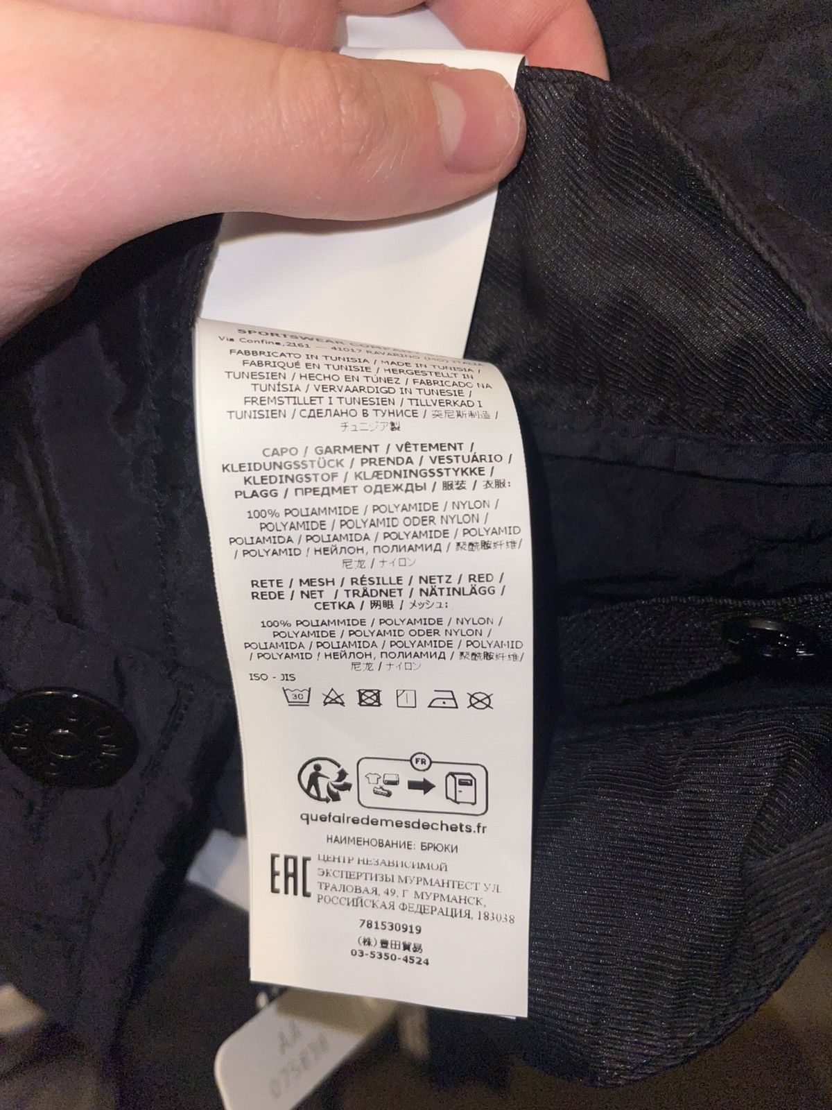 Stone Island Stone Island Econyl Nylon Cargo Pants Size M Size US 31 - 5 Thumbnail