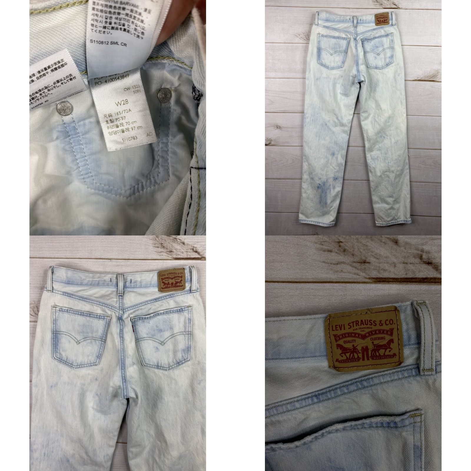 Levi's Levi's Low Pro Straight Jeans Womens 28 Light Acid Wash Distressed Denim Blue 100% Cotton Regular Rise Inseam 29.5 in Boys? Size 29" - 9 Thumbnail