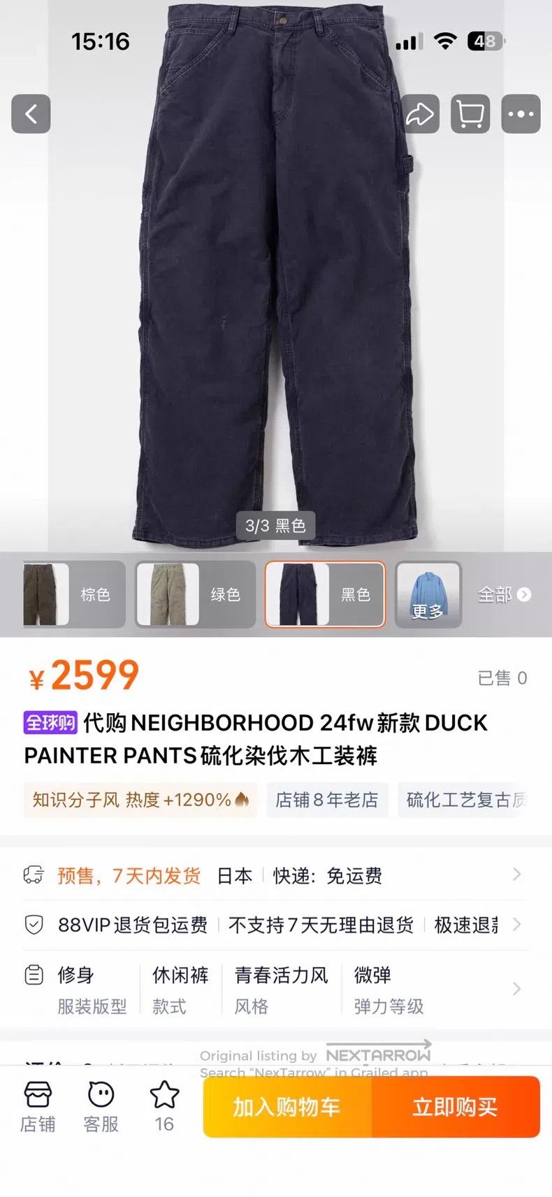 Neighborhood Neighborhood size L Overalls Size US 27 - 8 Thumbnail