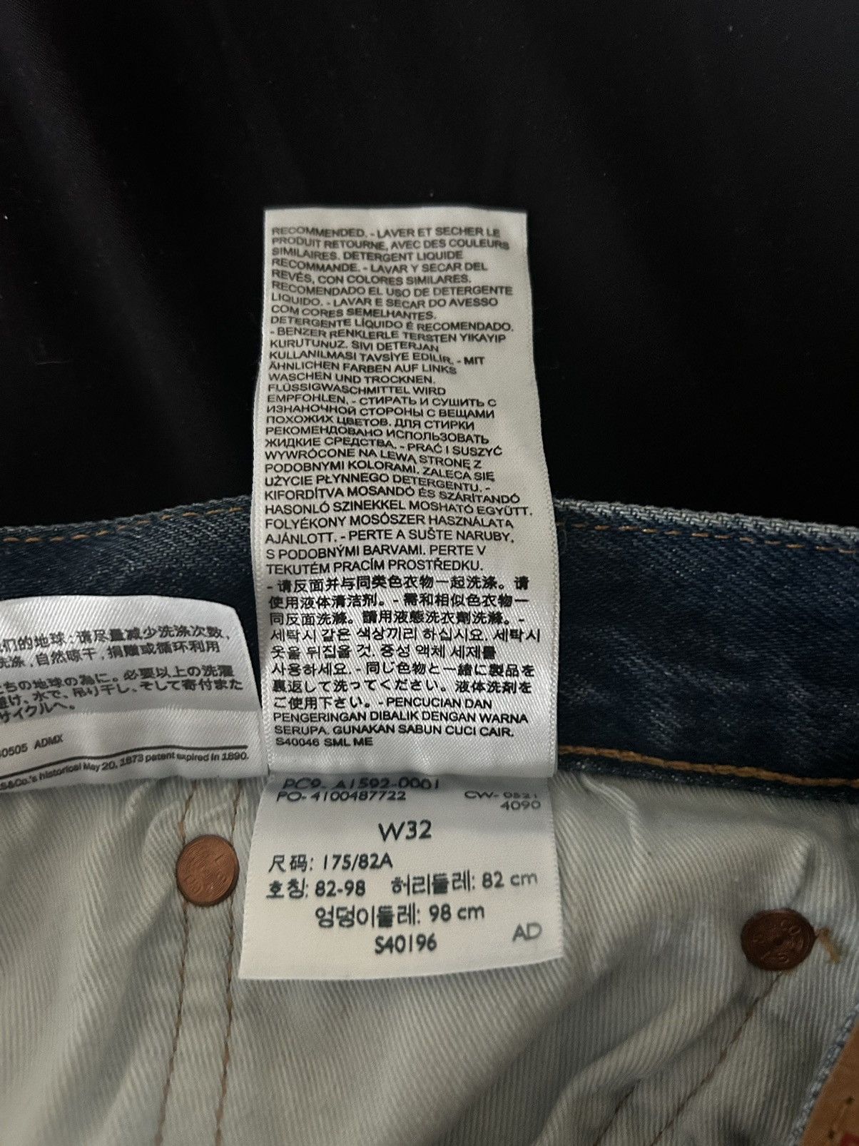 DENIM TEARS × Levi's Denim Tears Levi’s Chain Stitched Denim 32x32 Size US 32 / EU 48 - 10 Thumbnail
