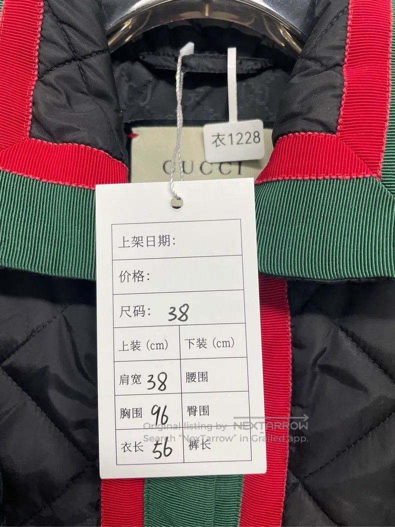 Gucci Gucci Striped red and green striped jacket Size XS / US 0-2 / IT 36-38 - 3 Thumbnail