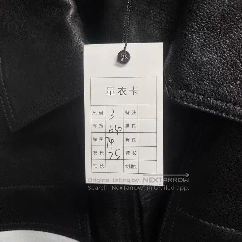 Balenciaga Balenciaga Black Logo Reflective Striped Pattern Leather J Size US L / EU 52-54 / 3 - 6 Thumbnail