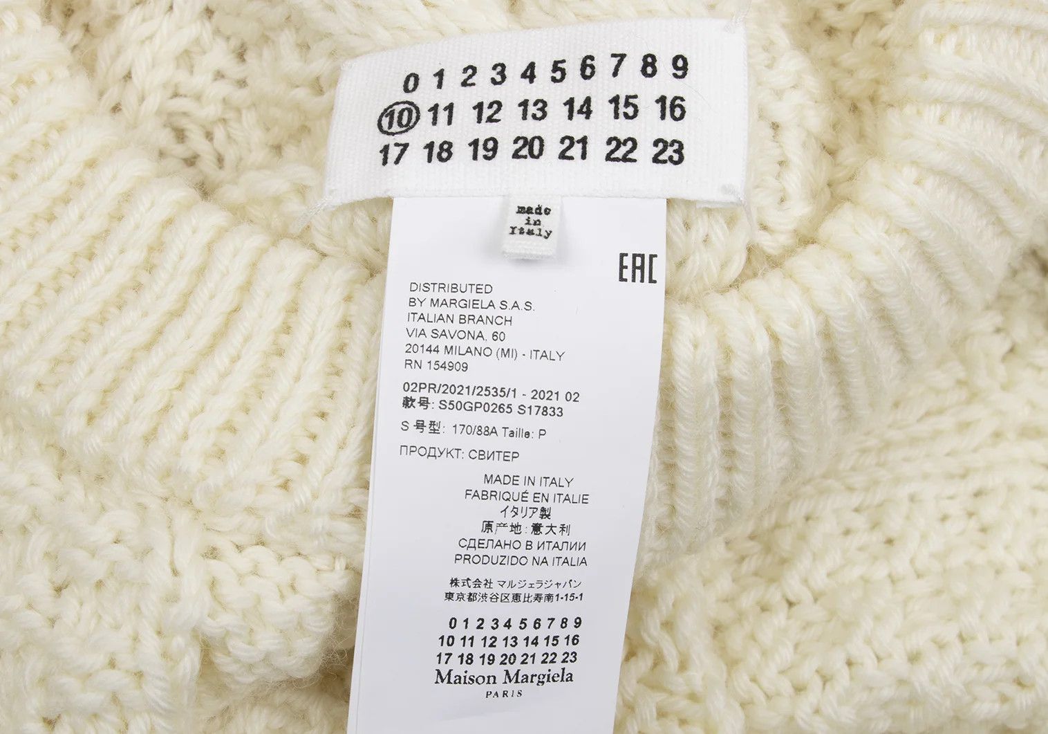 Maison Margiela Chunky Cable Knit Sweater in Cream, Size S Size US S / EU 44-46 / 1 - 16 Thumbnail