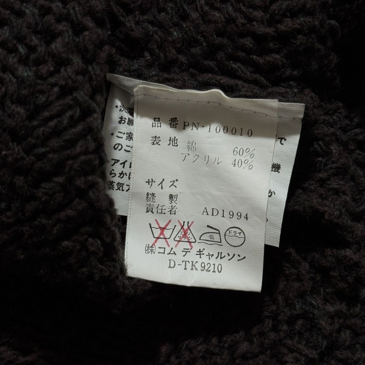 Comme des Garcons Homme Plus 95ss COMME des GARCONS HOMME PLUS Knit sweater Size US M / EU 48-50 / 2 - 5 Thumbnail