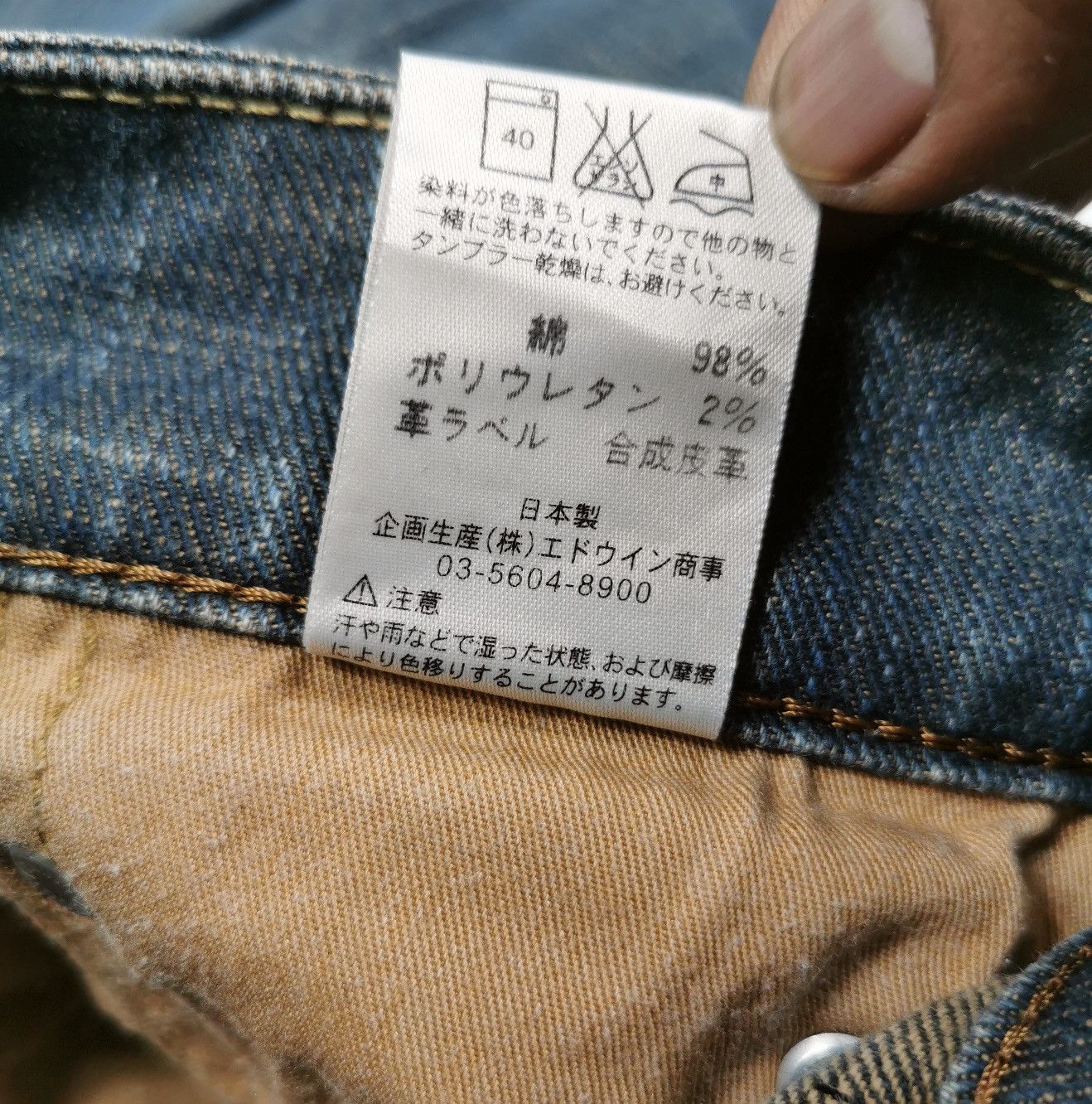 Edwin Black Label Edwin Mudwash Jeans Size US 30 / EU 46 - 9 Thumbnail