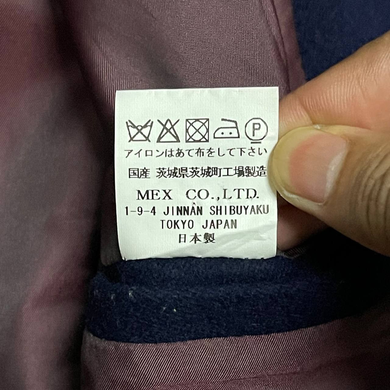 Japanese Brand AW18 GGD Grand Global Design Wool Long Coat Size US M / EU 48-50 / 2 - 9 Thumbnail