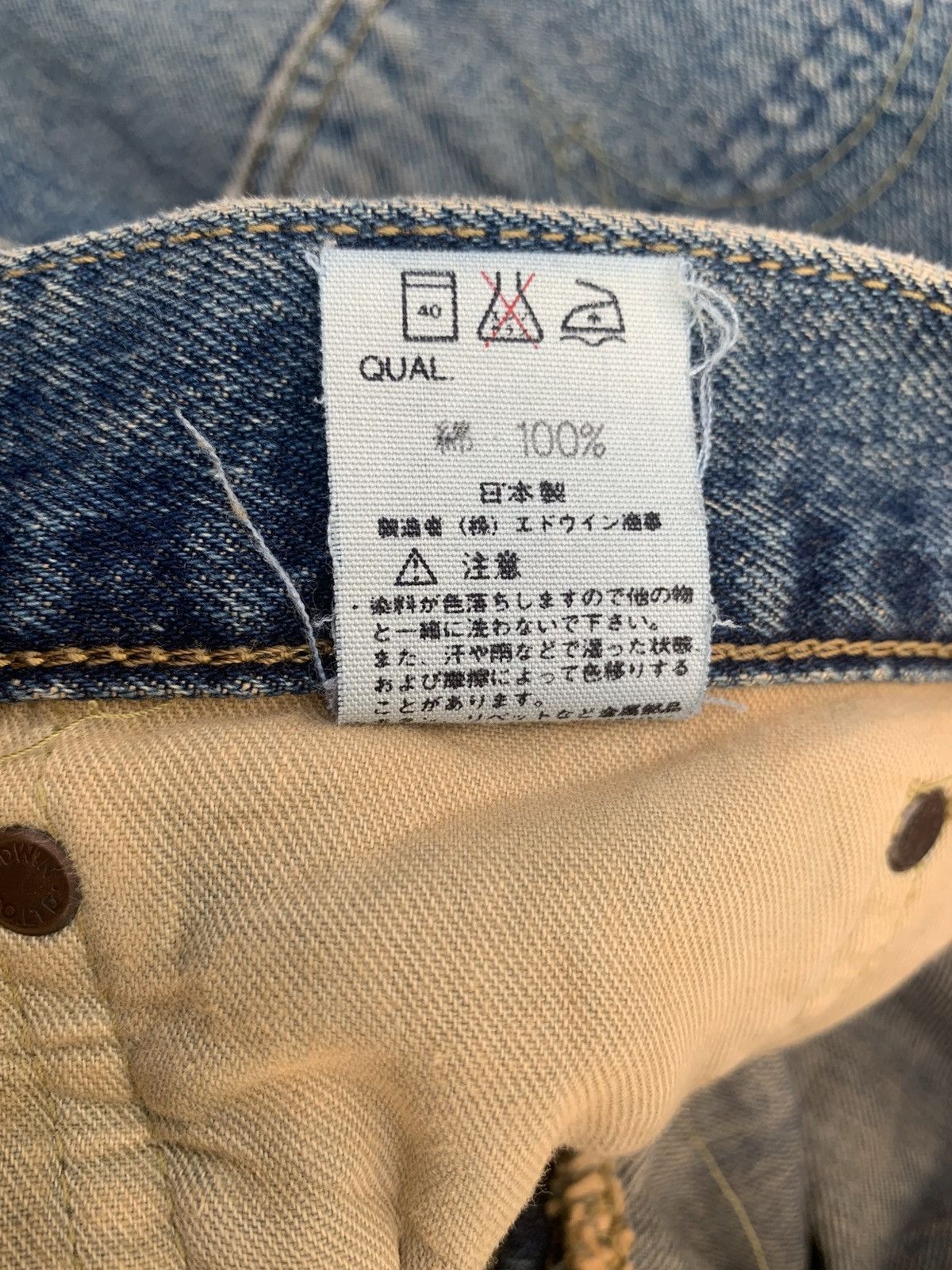 Kapital VINTAGE EDWIN 505X SELVEDGE BAGGY RUSTY DISTRESSED DENIM Size US 31 - 18 Thumbnail