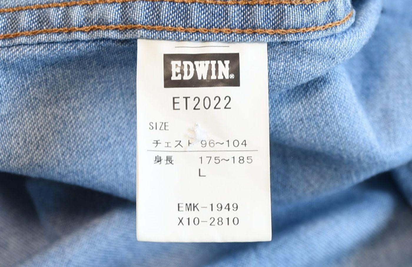 Edwin × Japanese Brand EDWIN Vintage Repair Style Denim Shirt with Patchwork!! Size US M / EU 48-50 / 2 - 13 Thumbnail